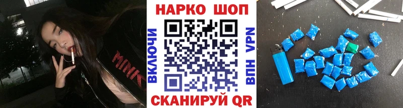 Купить наркоту Семилуки COCAIN А ПВП Канабис Галлюциногенные грибы МЕФ