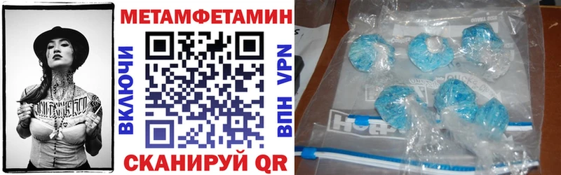 Amphetamine VHQ  магазин продажи   Семилуки 