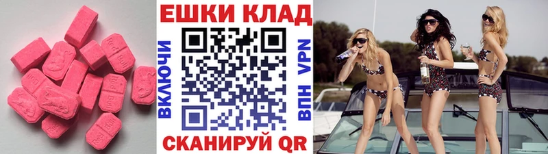 кракен маркетплейс  Семилуки  ЭКСТАЗИ бентли 