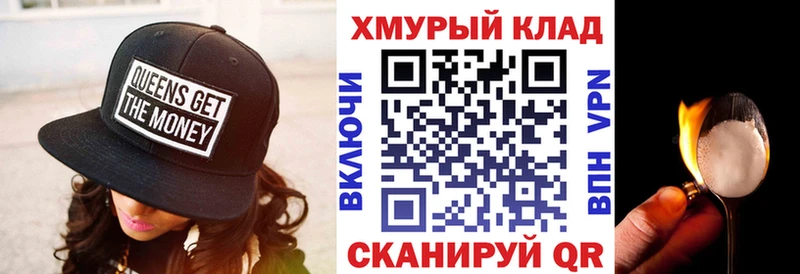 блэк спрут ONION  Семилуки  ГЕРОИН VHQ  хочу наркоту 