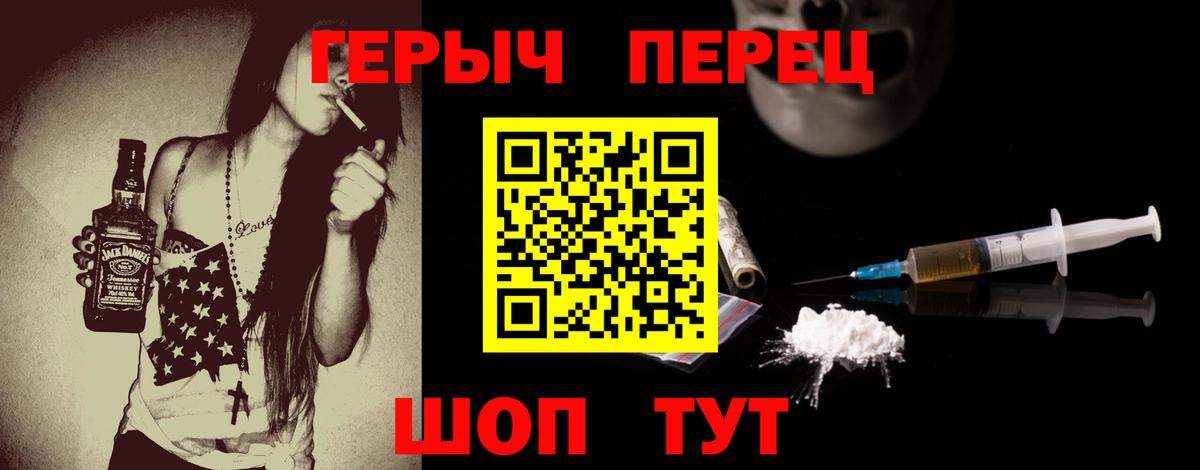 Семилуки  Героин Афган  Вход с VPN 