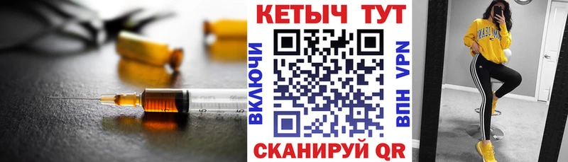 Кетамин ketamine  Семилуки 