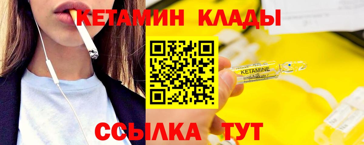 дарк нет состав  Вход с VPN  Семилуки    зеркало  КЕТАМИН ketamine  Кетамин VHQ 