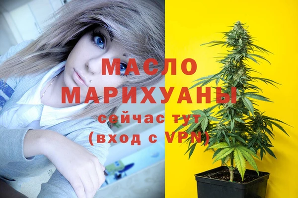 mdma Пролетарск