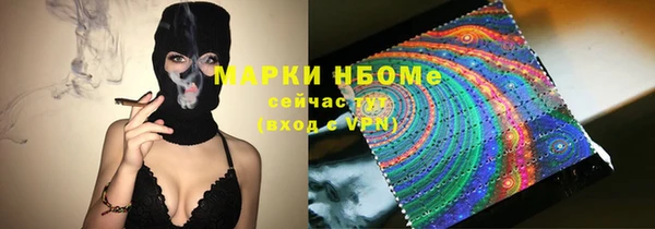 MESCALINE Армянск