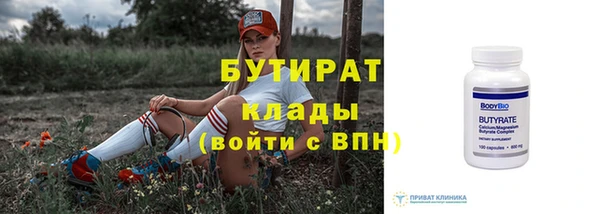 PSILOCYBIN Балабаново