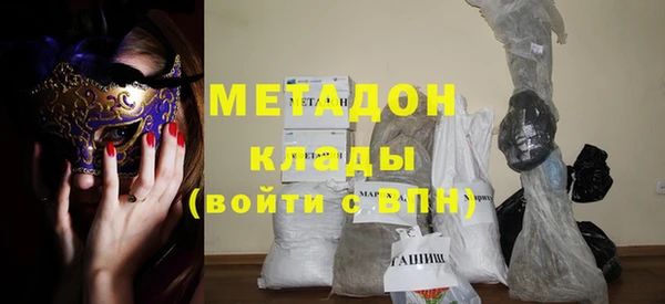 MDMA Балахна