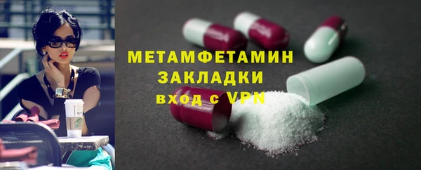 MDMA Premium VHQ Приозерск