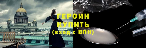PSILOCYBIN Балабаново