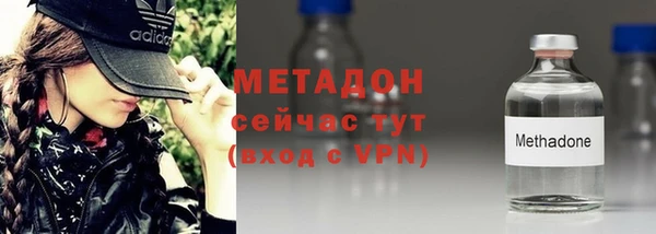 MDMA Балахна