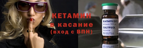PSILOCYBIN Балабаново