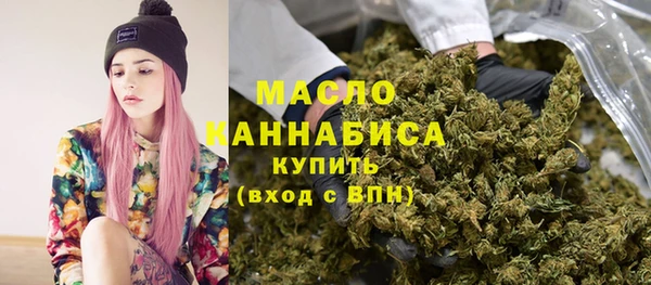 MDMA Балахна