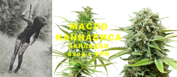MDMA Балахна