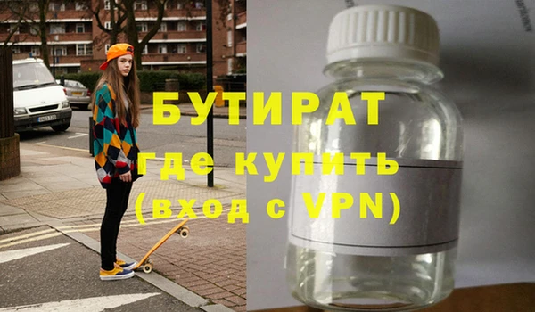 MDMA Балахна