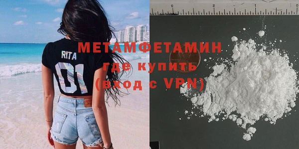 MDMA Premium VHQ Приозерск