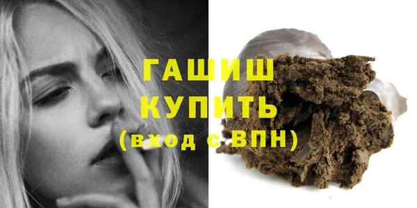 mdpv Аркадак