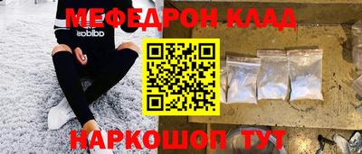 соль курить ск Чапаевск
