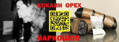 соль курить ск Чапаевск