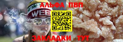соль курить ск Чапаевск