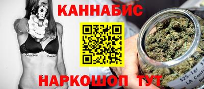 гашиш Чебаркуль