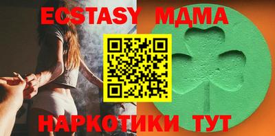 соль курить ск Чапаевск