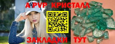 гашиш Чебаркуль