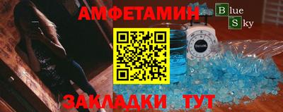 соль курить ск Чапаевск