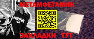гашиш Чебаркуль