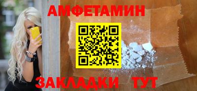гашиш Чебаркуль