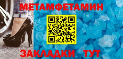 соль курить ск Чапаевск