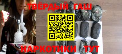 гашиш Чебаркуль