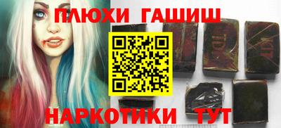 соль курить ск Чапаевск