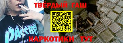 гашиш Чебаркуль