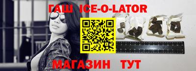 гашиш Чебаркуль