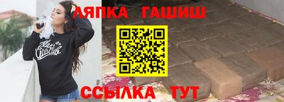 гашиш Чебаркуль