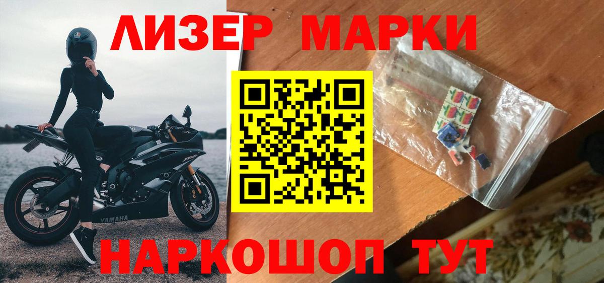 ЛСД экстази ecstasy  Лсд 25 экстази ecstasy  Семилуки  Вход с VPN 