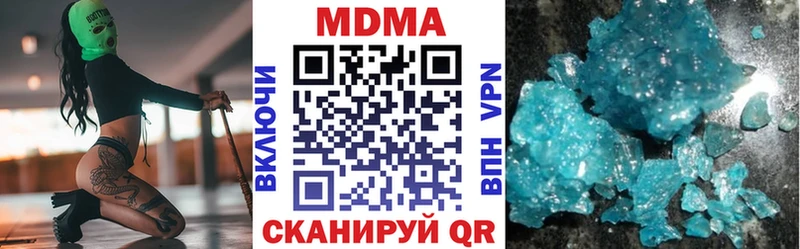 MDMA Molly  Семилуки 
