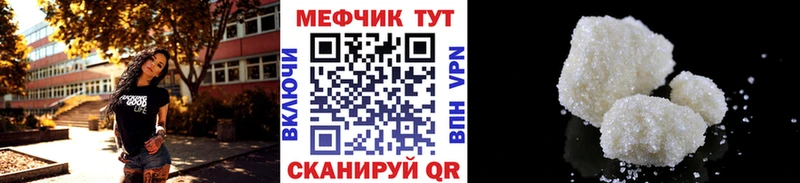 закладка Семилуки hydra рабочий сайт МЕФ кристаллы