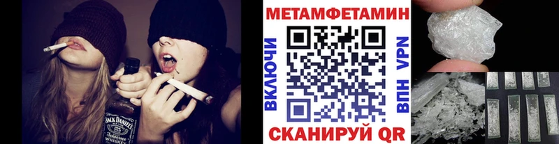 где купить наркоту  Семилуки  МЕТАМФЕТАМИН витя 