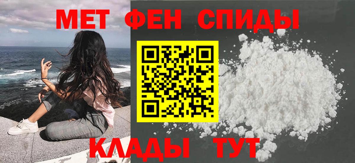МЕТАМФЕТАМИН витя  МЕТАМФЕТАМИН витя  Вход с VPN  Семилуки 
