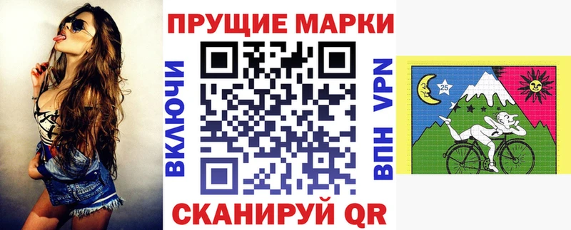 Марки N-bome 1,5мг  купить наркоту  Семилуки 