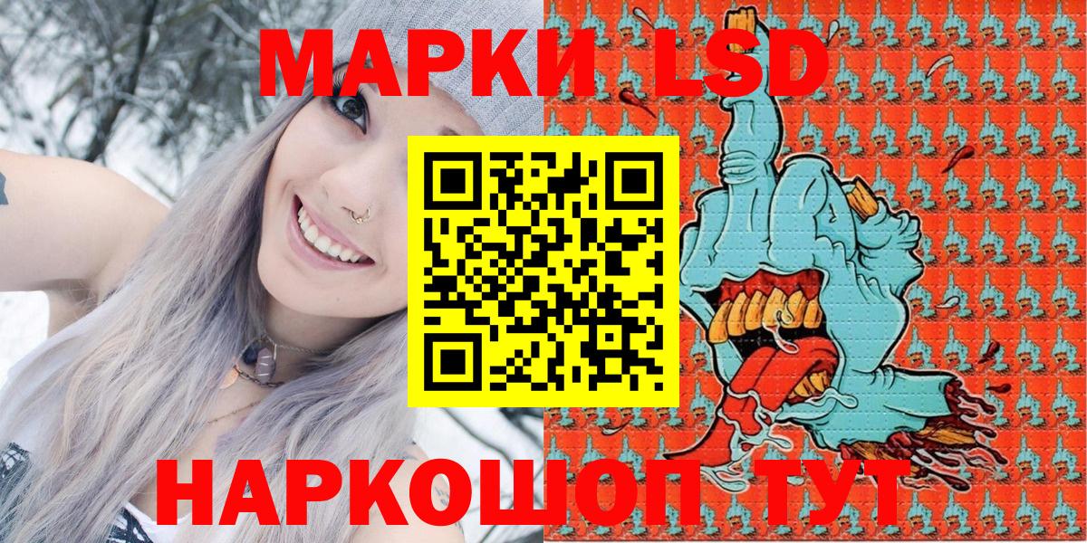 Семилуки  Марки N-bome 1500мкг  Марки N-bome 1500мкг  Вход с VPN 
