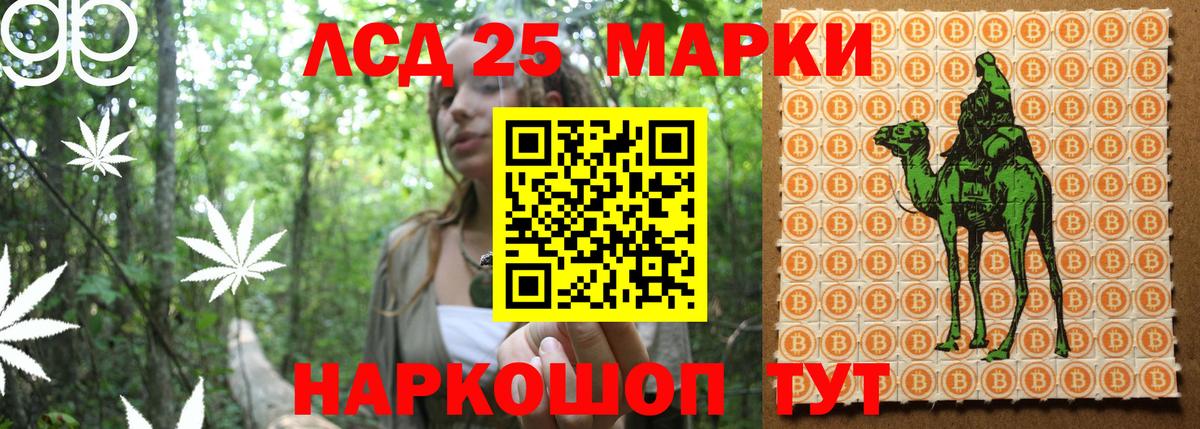 Марки N-bome 1,5мг Семилуки