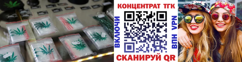 Дистиллят ТГК THC oil  купить наркоту  Семилуки 