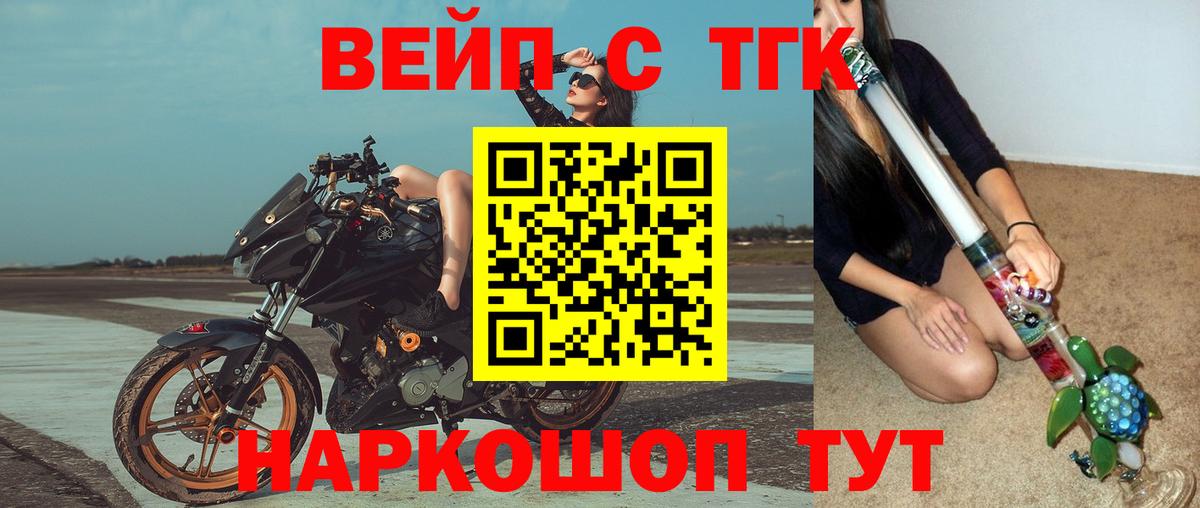 Дистиллят ТГК гашишное масло Семилуки