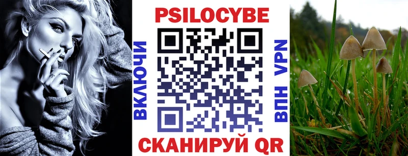 Псилоцибиновые грибы GOLDEN TEACHER  Семилуки 