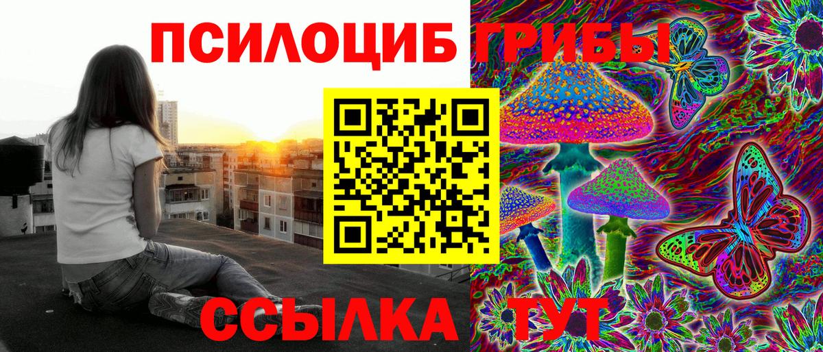 МАРИХУАНА Семилуки
